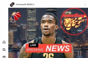 开云体育-自宣？上赛季得分王萨姆纳社媒转发自己将加盟广东男篮的报道