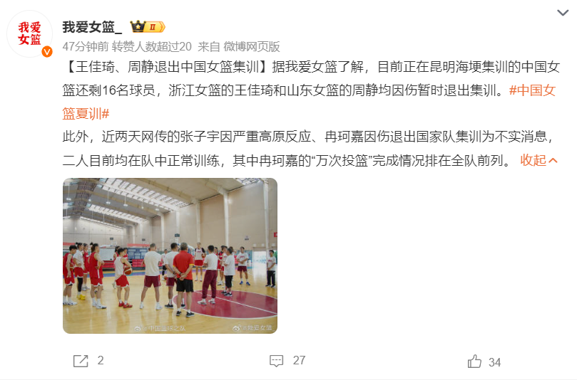 KAIYUN SPORTS-曝张子宇并无严重高反！宫鲁鸣透露培养计划 18岁已成未来核心