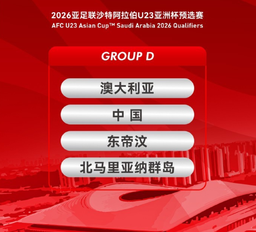开云官方网站-底线10-0！中国男足战世界鱼腩，剑指2连胜，宋凯督战，CCTV5直播